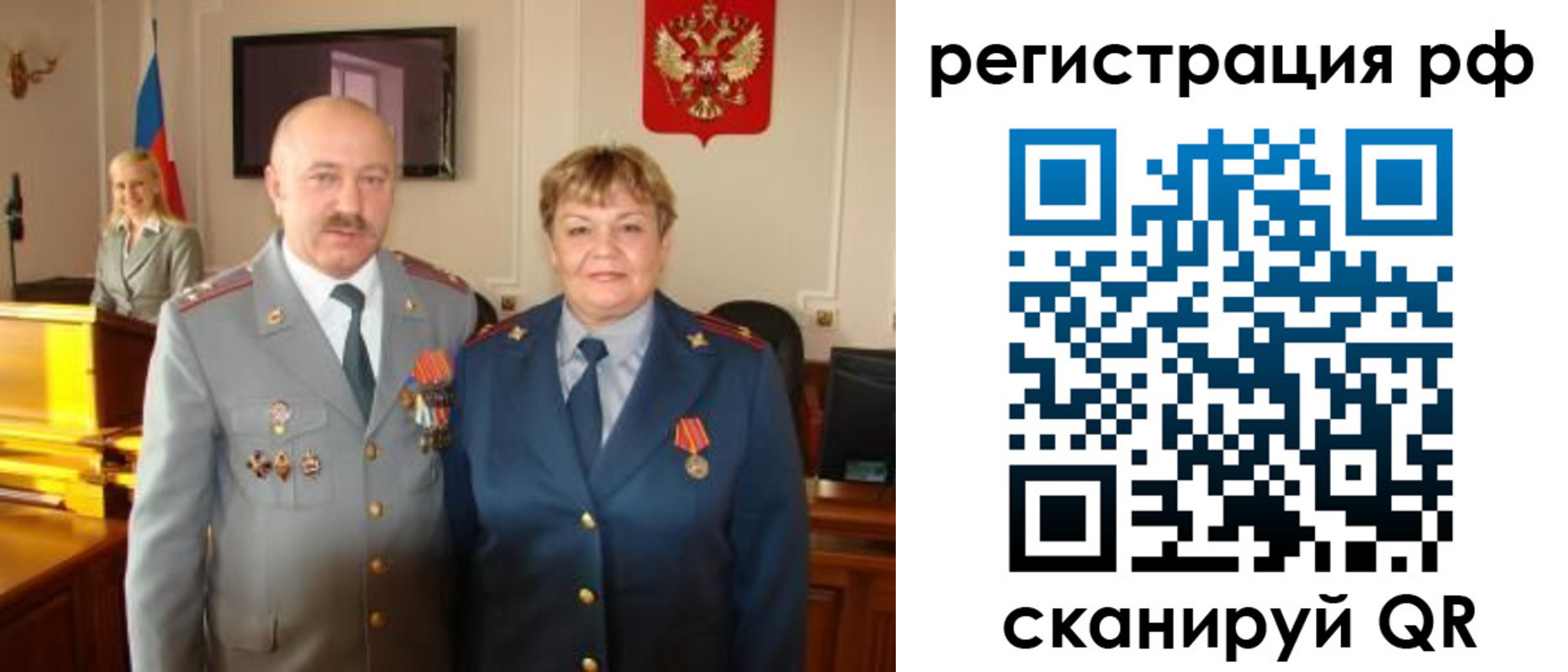 пропишу в квартире в Саках